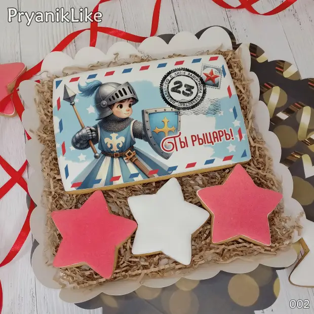 Пряник конверт (10-15 см.)